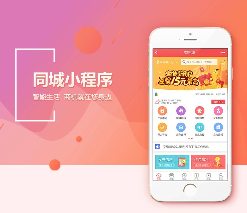 工具销售