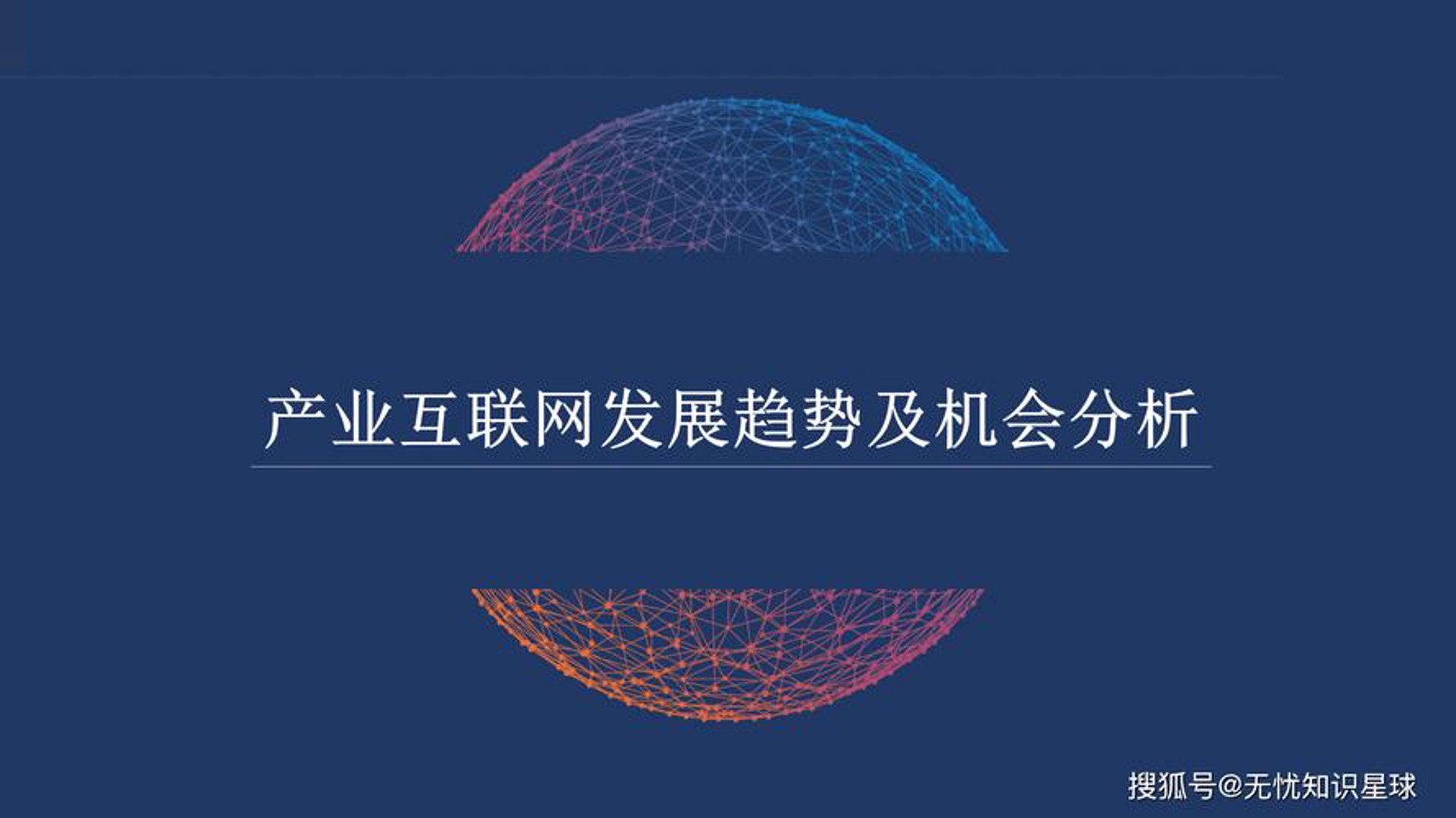 曼梦森科技