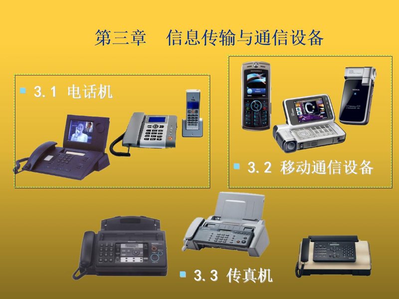 APP定制开发：科技与用户需求的完美结合